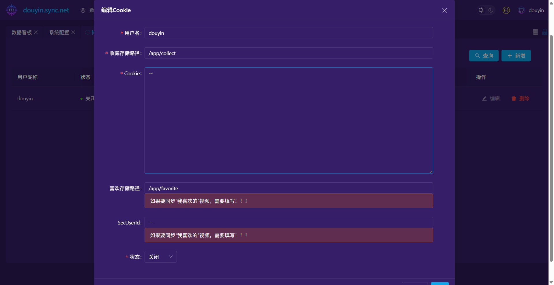 config1.png