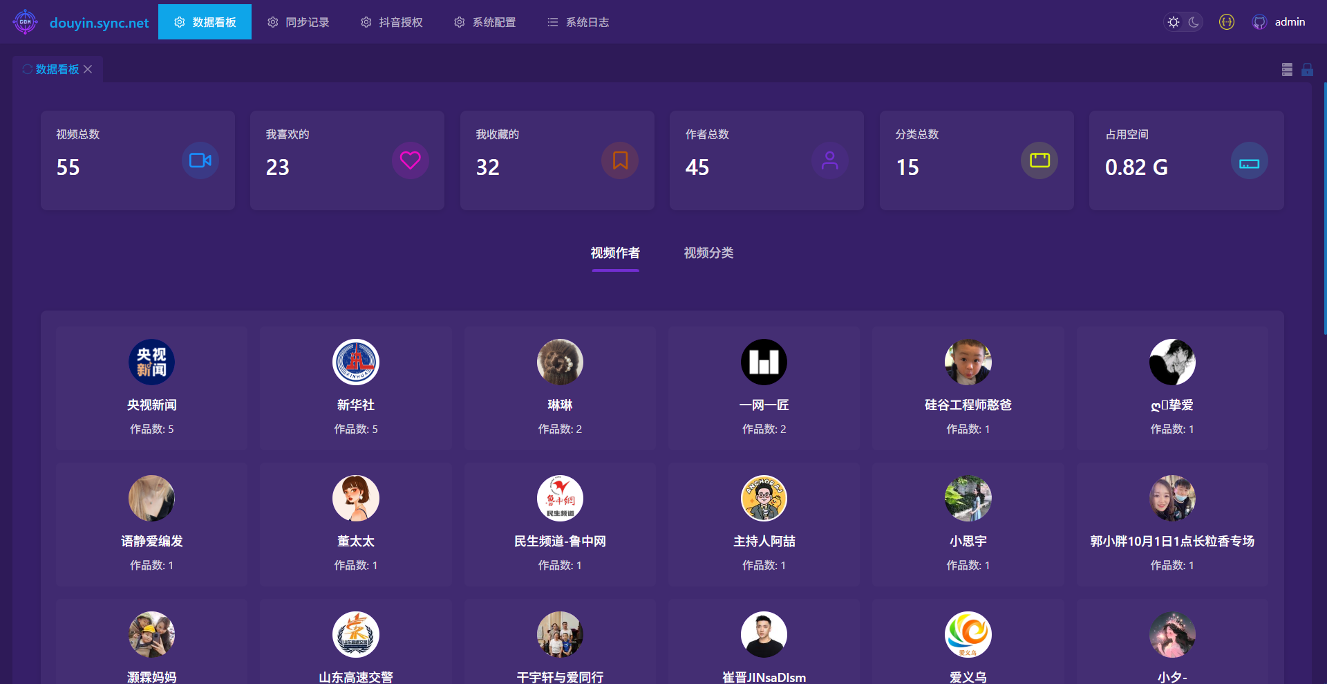 homepage.png